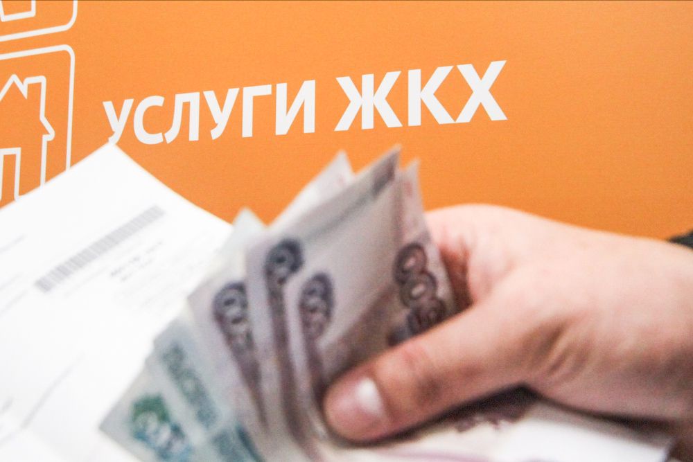 Тарифы оплаты услуг ЖКХ.