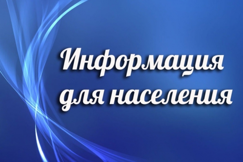Внимание!.