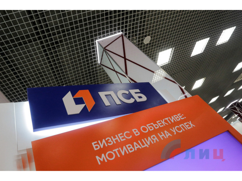 ПСБ назвал распространенные виды телефонного мошенничества.