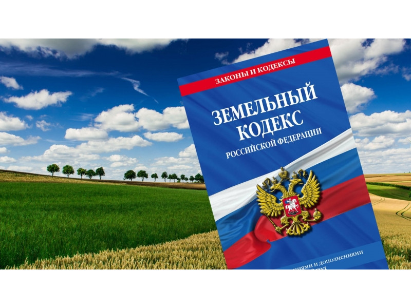 Правовой ликбез: виды разрешенного использования земельных участков.