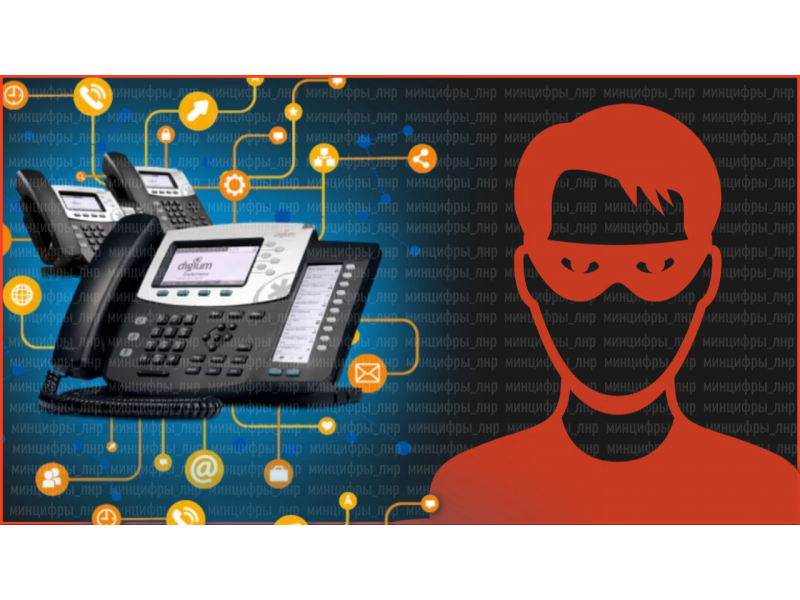 Правительство РФ запретило IP-телефонию.