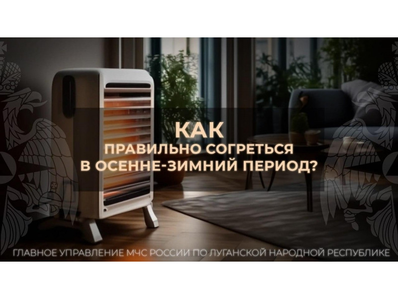 Зима - это когда нужно быть особенно внимательным и осторожным!.