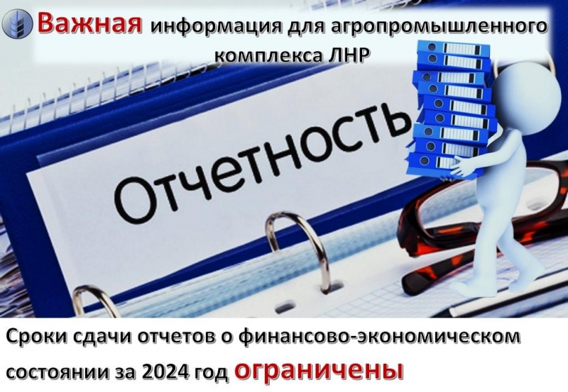 Внимание!.