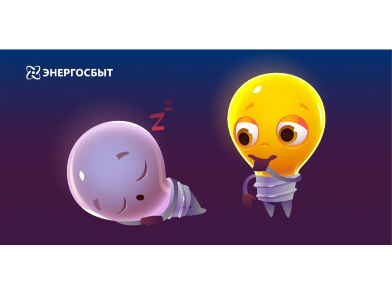 «СветаНет»!.