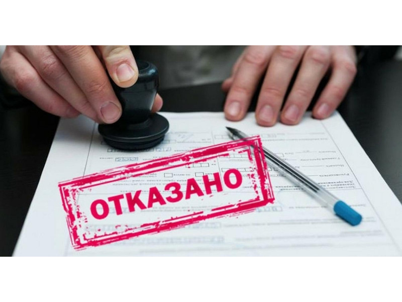 Специалисты МФЦ ЛНР могут отказать иностранному гражданину в приёме документов, если заявитель включен в реестр контролируемых лиц.