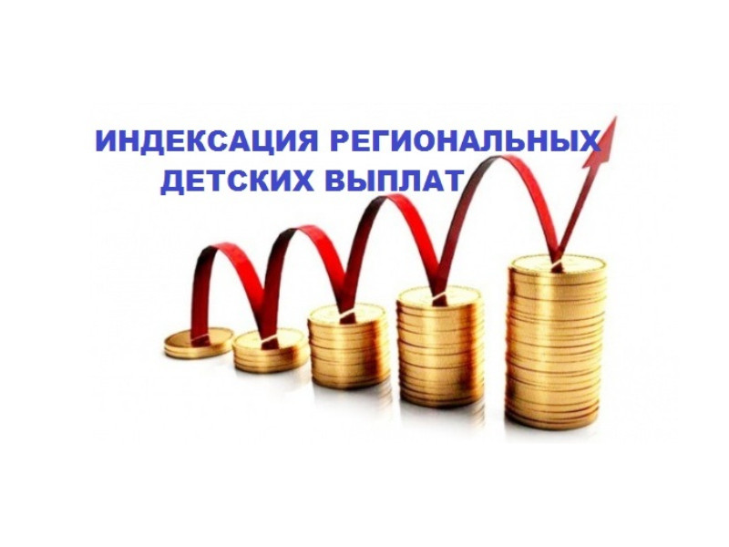 Управление социальной и молодежной политики информирует.