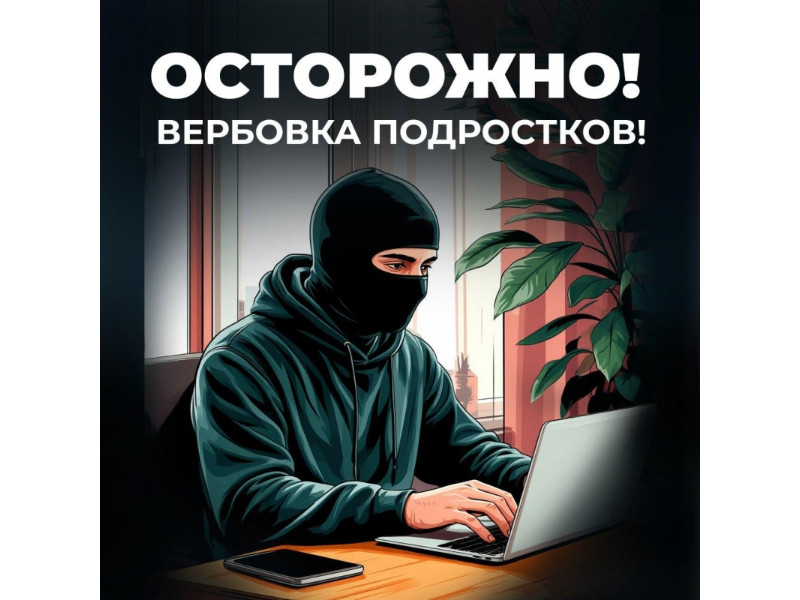 Думаешь, это игра?.