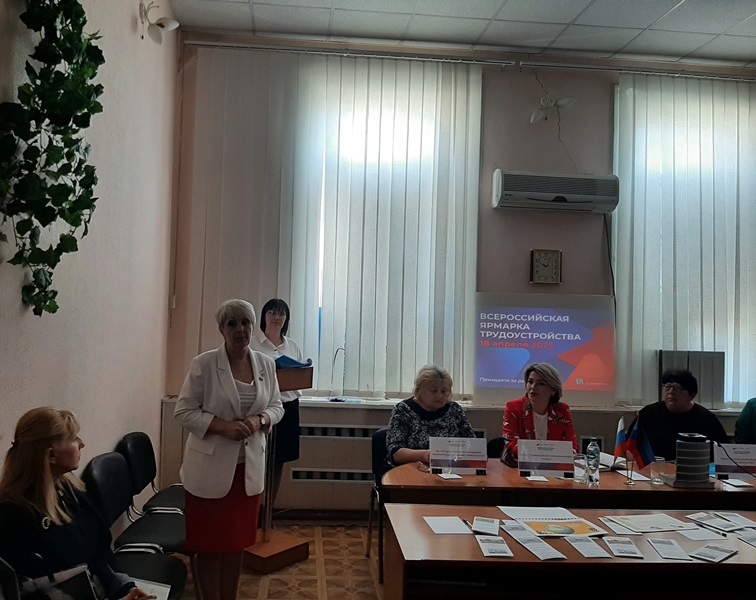 Антонина Гречишкина обратилась к участникам Всероссийской ярмарки вакансий.