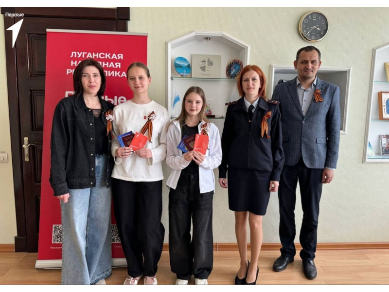 Граждане великой страны.