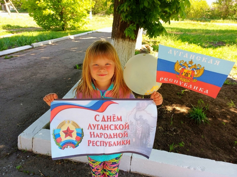 «С Республикой в сердце».