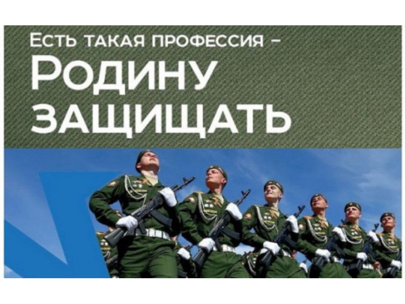 Служение Отечеству и ответственность перед ним.
