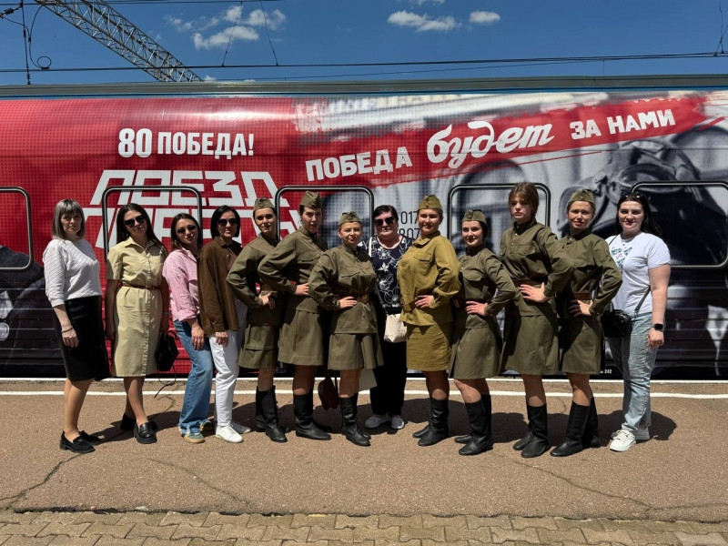 Славяносербцы посетили «Поезд Победы».