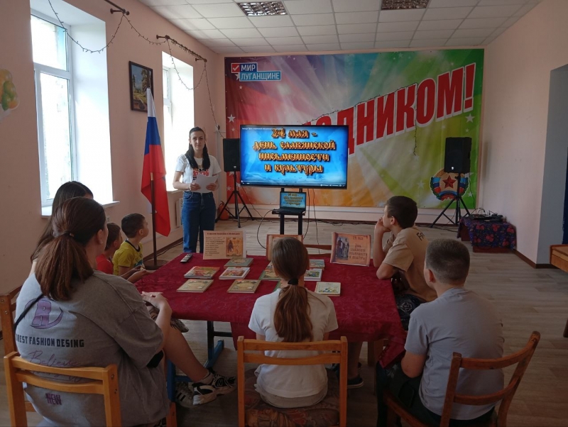 Истоки русской письменности.