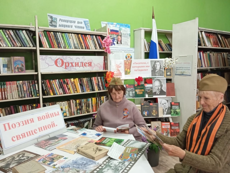 Поэзия войны священной.