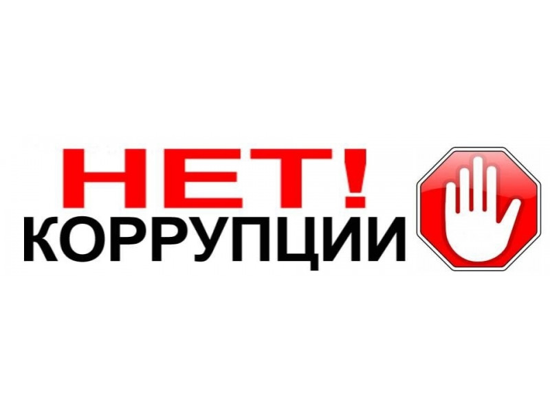 Памятка для населения.