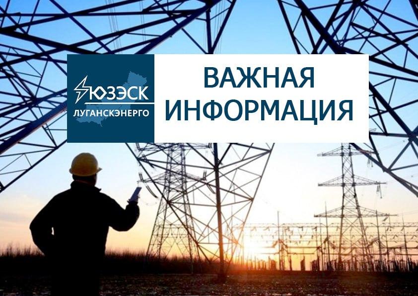 Памятка для населения при обнаружении вблизи объекта энергетической инфраструктуры подозрительных предметов, лиц, БПЛА.