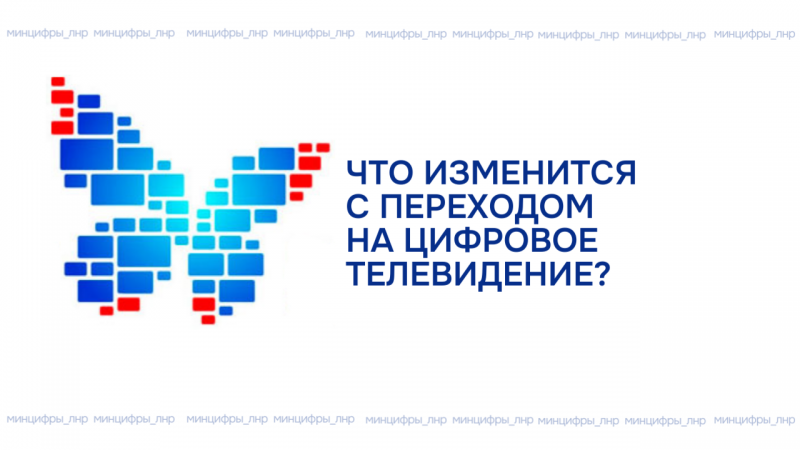 Кабельное (IPTV) и спутниковое ТВ: что изменится с переходом на ЦЭТВ?.