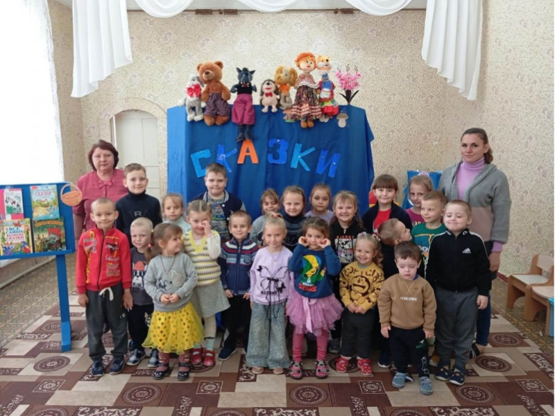 «В гостях у сказки».