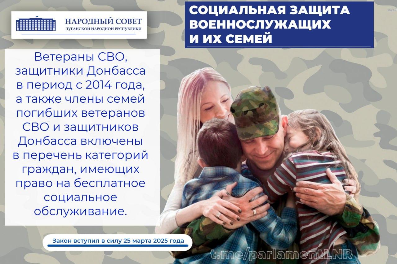 Итоги законотворческой деятельности Парламента за первое полугодие 2025 года.