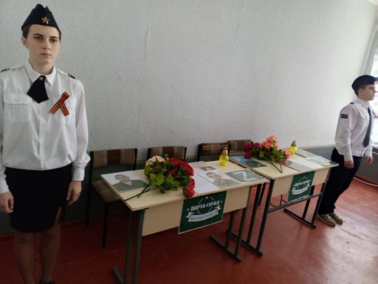 В Зимогорьевской гимназии открыли «Парты Героев». В Зимогорьевской гимназии открыли «Парты Героев».