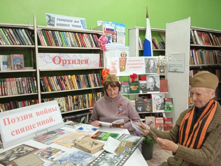 Поэзия войны священной. Поэзия войны священной.