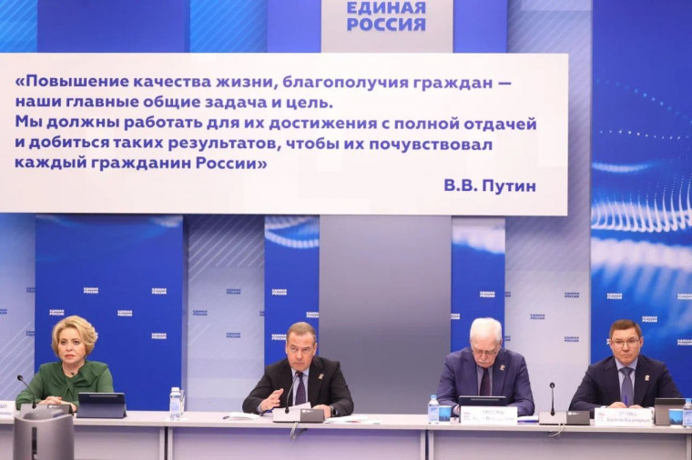 Дмитрий Медведев: Тема служения Отечеству станет главной в думской кампании «Единой России». Дмитрий Медведев: Тема служения Отечеству станет главной в думской кампании «Единой России».