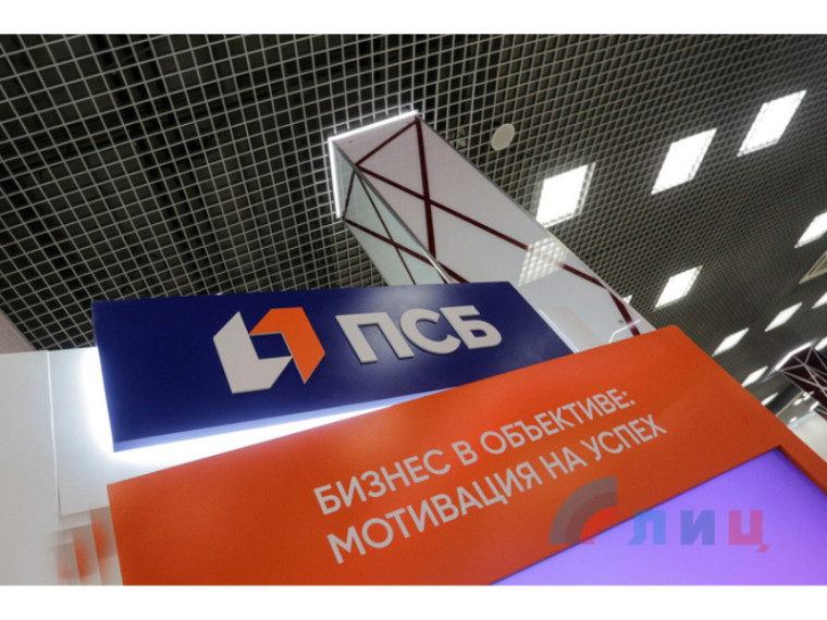 ПСБ назвал распространенные виды телефонного мошенничества. ПСБ назвал распространенные виды телефонного мошенничества.