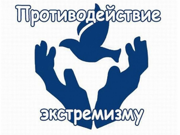 Гармонизация межнациональных (межэтнических) отношений. Гармонизация межнациональных (межэтнических) отношений.